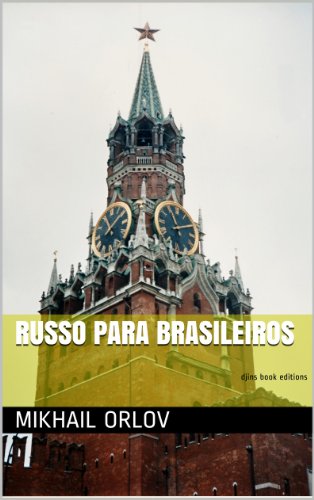 Livro PDF: Russo para brasileiros (LanguageMind Livro 1)