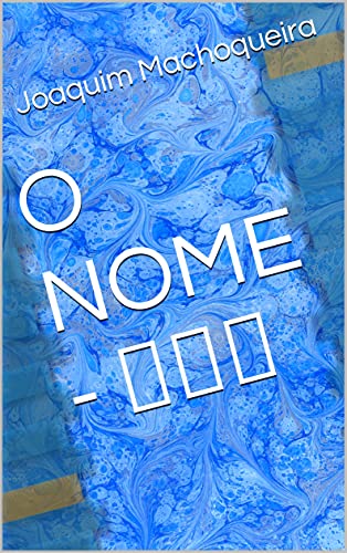 Livro PDF O NOME – השם