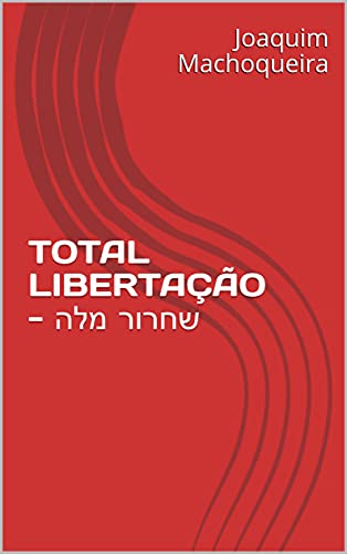 Livro PDF TOTAL LIBERTAÇÃO – שחרור מלה