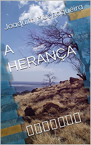 Livro PDF A HERANÇA: ההמורשת