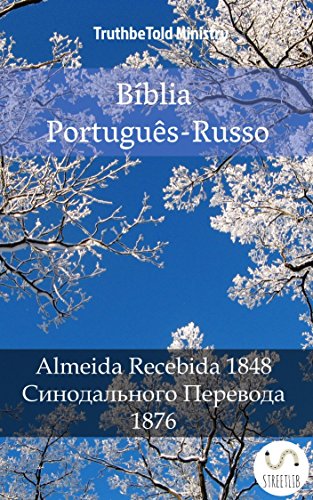 Livro PDF: Bíblia Português-Russo: Almeida Recebida 1848 – Синодального Перевода 1876 (Parallel Bible Halseth Livro 1006)