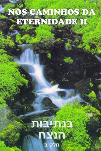 Capa do livro: Nos Caminhos da Eternidade II: Uma abordagem sobre as parashiyot e festas judaicas - Ler Online pdf